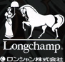 Longchamp ロンシャン株式会社